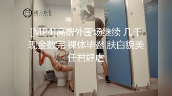 [MP4/ 359M]记录极品小母狗灌肠 喷头刺入后庭 阵阵快感呻吟不断 喷射液体三丈高 屎都给崩出来了