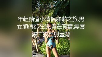 后入极品美女侧脸看着就知道很美