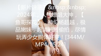 【OnlyFans】2023年6月约啪达人粉味芒果，炮王与多个妹子双飞群P3P，大奶少妇，娇小嫩妹，长腿御姐，艳福不浅 67