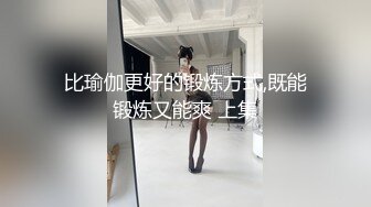 STP27737 稚气萝姬 萌新推特00后露脸美少女▌白莉爱吃巧克力▌超美画风Cos原神宵宫 可爱小萝莉 三点全露又粉又嫩