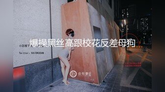 龙年精品震撼！火爆江浙沪真实顶级身材颜值夫妻，淫妻患者【寒烟夫妻】高价完整福利，甜美妹妹登场3P淫乱，国语对话1080P高清 (5)