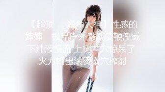 [MP4/ 478M] 约啪女神级甜美小姐姐 黑色单薄低胸连衣裙真是诱惑力十足啊