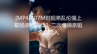 清秀白衣小姐姐甜美心动抵挡不住立马抱紧亲吻爱抚