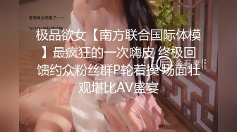 [MP4/1160M]4/20最新 性感情趣内衣苗条美女做爱坐上去胖哥扭几下就射了VIP1196