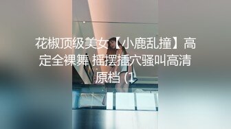 完美腰臀比小母狗撅着屁股索取