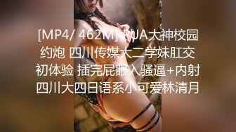 STP28461 起点传媒 XSJ-016《淫女与野兽》兽与爱 没有奇迹 只有唯一 孟若羽