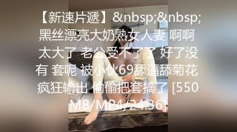 Onlyfans极品白虎网红小姐姐NANA⭐️吊带黑丝-房产经纪人的情趣内衣