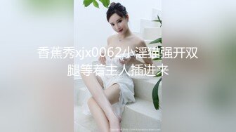 ❤️清新纯欲少女❤️双马尾小可爱被大屌疯狂抽插，超极品白嫩身材 筷子般的美腿 小屁股紧实又翘挺 活力四射！[795M/MP4/30:26]