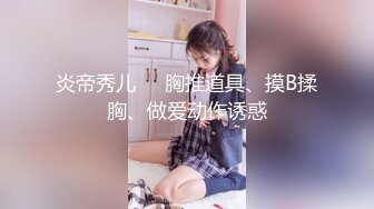 [MP4/ 546M] 丰满美臀少妇专门过来给他操，涂上精油按摩全身，不断挑逗她