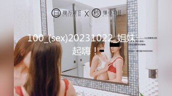 【终极调教❤️女奴的进化史】绿帽性爱狂超级调教女奴甄选 餐桌下口交 KTV包厢各种爆操 一流女神被玩弄的毫无人性 (3)