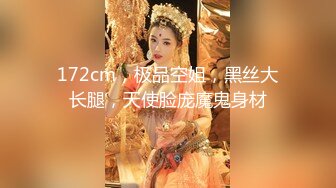 [MP4]STP32261 《最新重磅新瓜速吃》万元定制网易CC星秀人气风骚万人迷极品女神【小初】私拍~露逼手指道具紫薇各种高潮脸挑逗~炸裂 VIP0600