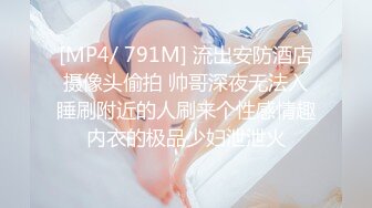 大战白衣战神，清晰粉嫩小穴_2023-10-28_08-08-26