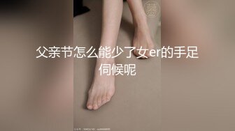 女大学生和男友做爱狂叫不断 女生拿手机自拍