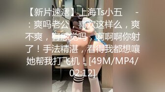 娇小可人长腿妹+风情万种骚御姐❤️Ria Manilla+ANNGODDESS（P站）❤️视频合集【90V】 (12)