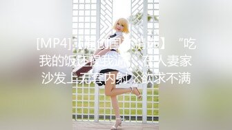 [MP4/ 412M] 24 22岁外围小美女，苗条美乳身材一流，跳蛋辅助玩弄得她欲仙欲死，劲爆刺激