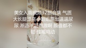 情趣黑丝小姐姐永远是这么的诱惑撩人，口水哗哗流挡不住猛力抱住吸允亲吻抚摸，奋力猛操撞击翘臀