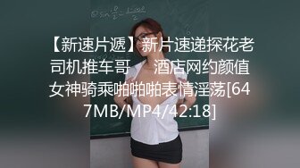 武汉99年妹子 大二 身材好 大jb后入很舒服