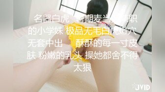 [MP4]STP31934 絲襪高跟露臉大奶子騷屁股極品人妻的誘惑，揉奶玩逼讓小哥各種體位蹂躏抽插，表情好騷浪叫呻吟不止不要錯過 VIP0600