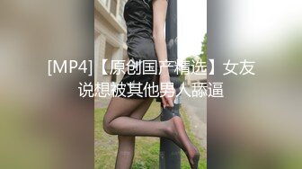 ❤️√ 极品御姐魔鬼身材！堪比办公室女秘！ 丝袜高跟美腿！是个正常男人看了都想干她！