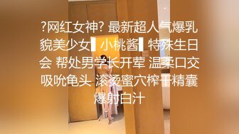 漂亮护士妹纸被情人迷晕群p轮操内射