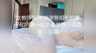 [MP4]STP32780 温柔淑女，山西短发气质人妻，【甜橘子】，皮肤白皙，稀疏的阴毛，红红的逼，别有一番韵味，让人心动 VIP0600