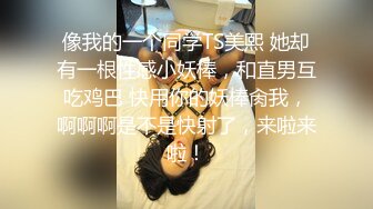 大學情侶同居，漂亮女友裸體做飯男友強行插入，先吃你再吃飯很享受