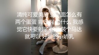 【新片速遞】2022.1.6，【换妻探花】，32岁D罩杯良家夫妻，情色小游戏玩起来，黑丝大胸，交换温柔共享鱼水之欢，精彩绝伦[706MB/MP4/02:04:48]