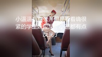 ?网红女神? 极品白虎名器01年在校大学生▌米娜学姐 ▌究极Cos开档黑丝宁红叶 速攻双穴炮机强攻失禁潮吹