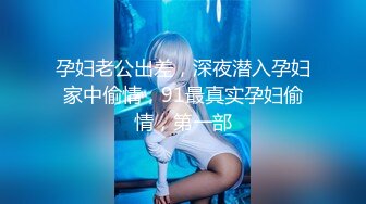 【新速片遞】&nbsp;&nbsp;伪娘贴贴 喂喂人家可是吸血鬼不是魅魔啊 什么你说你鸡吧很大 那勉为其难的给你玩一下咱吧 还被内射了 呜呜呜 [354MB/MP4/08:05]