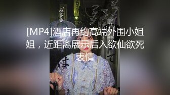 【自整理】喜欢穿五颜六色胶衣的肥臀母狗，邀请你把大肉棒插满她的每一个肉洞！【314V】 (30)