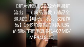 校花级清秀小美女楚楚动人风情 脱光光肉体极品 粉嫩嫩屁股软软抬起来这姿势狠狠冲击插入嗷嗷爽叫