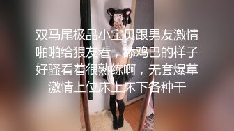 STP16613 寝取店长的巨乳女友 尻翻她后爱如潮水流不停 潮喷再现 高潮再高潮