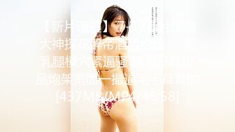 PMC-249-强欲小妹淫逼表哥做舔狗.痴女的欲望淫乱宣泄-林思妤