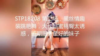 Jk小姐姐 黄内内包着大屁屁好性感 顺便抄了旁边几个小少妇