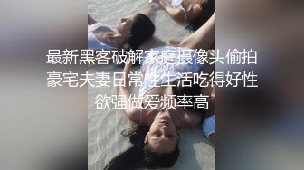 优雅气质尤物御姐女神撕破女神瑜伽裤 暴力后入翘臀，美腿尤物翘起美臀跪地口交！后入第一人称骑操女神极品蜜桃小丰臀特写！