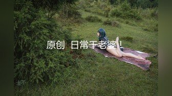 渴望性的女人