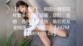 【新速片遞】&nbsp;&nbsp;夜总会女厕偷拍黑丝美少妇❤️杂乱的逼毛肥臀肥鲍鱼[516M/MP4/03:52]