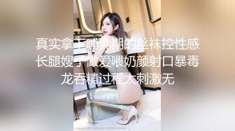 百人斩系列 可爱女仆装 看完舞蹈再无套抽插