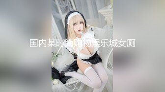 【Summer_Ki】(KKiop_77) StripChat 激情持续潮喷 诱人制服身材 超大合集【136V】 (124)