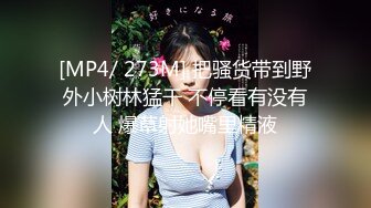 [MP4/ 1.7G]&nbsp;&nbsp;极品颜值女神骚货米拉，娇小身材骚的很， 高潮多次喷水 ，中场休息振动棒自慰