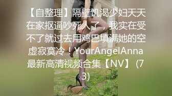 哥哥你别动妹妹全自动 小女友上位骑乘啪啪打桩技术真不错 体力也好 鸡吧都不带扶的 滋溜一下就进去了 无套内