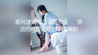 朱X慈《极品泄密魔手外购》近水楼台先得月第五期！厕拍达人女厕偸拍校内研究生女同学方便多角度~