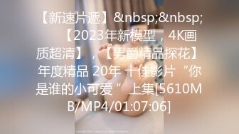 吃瓜网流出抖音网红牛牛酱与男友做爱视频??被男友前女友2020年爆出