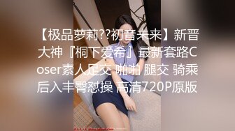 土豪玩操制服爽马尾辫极品萝莉 后入拽着马尾辫怼操一点都不怜香惜玉