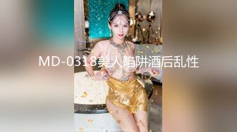 【新片速遞】&nbsp;&nbsp;天花板级清纯白虎女神【米胡桃】✅开档黑丝碎花裙反差JK学妹，白虎粉穴要被大肉棒撑破，声音好嗲！[652M/MP4/13:56]