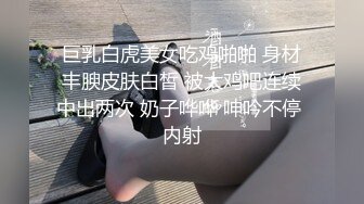 巨乳白虎美女吃鸡啪啪 身材丰腴皮肤白皙 被大鸡吧连续中出两次 奶子哗哗 呻吟不停 内射