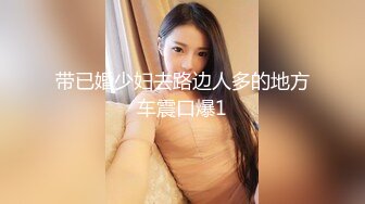 带已婚少妇去路边人多的地方车震口爆1