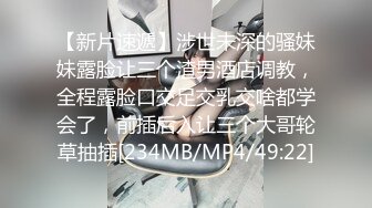 【新速片遞】 ✨OF韩国极品TS美人妖「lin002200」【第33弹】职场OL在工作期间摸出来偷情[220MB/MP4/18:06]