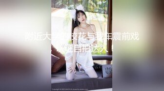 粉嫩苗条妹子卫生间自慰 近距离特写跳蛋塞入逼逼拉扯道具JJ放马桶上骑乘 很是诱惑不要错过