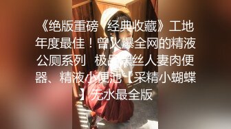 糖心出品▌小包子▌JK制服好好服侍辛苦上班的男友